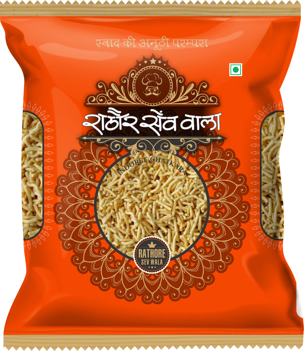 Mhow sev (Ujjaini Sev)